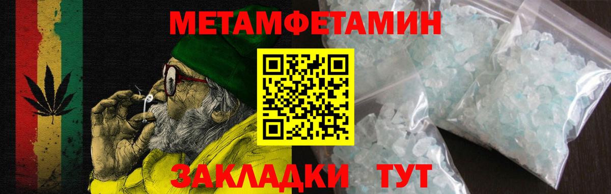 Amphetamine Розовый  Amphetamine  Строитель  АМФЕТАМИН  Вход с VPN 