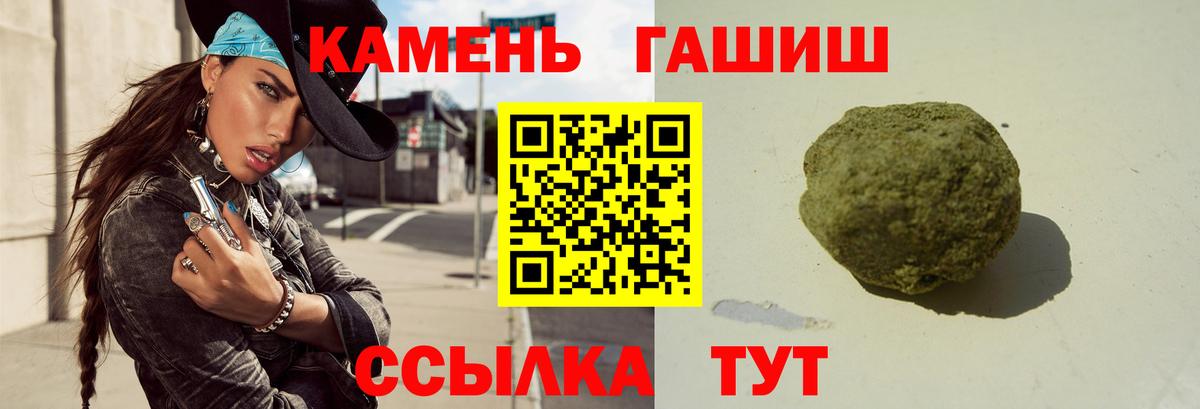 Строитель  Гашиш  Вход с VPN  ГАШИШ VHQ  Гашиш Ice-O-Lator 