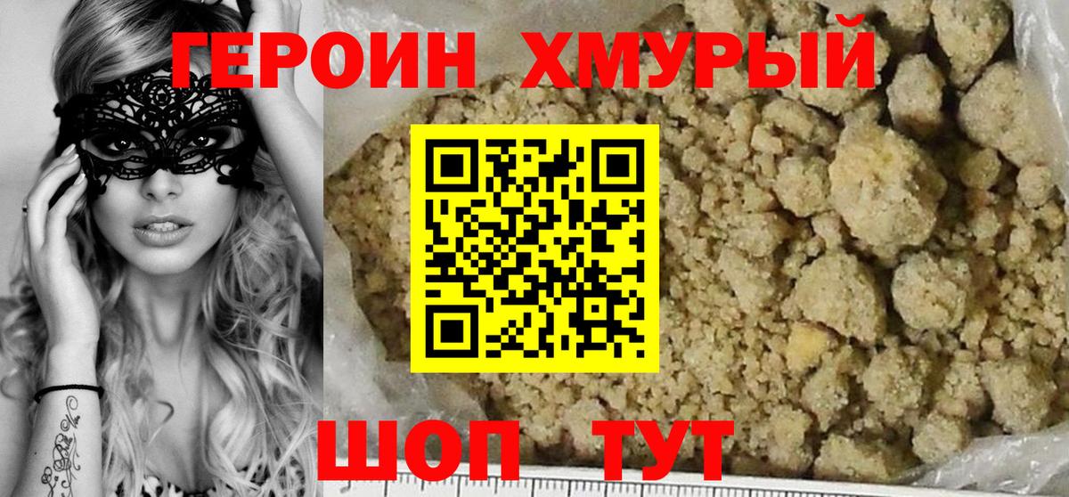 Строитель  ГЕРОИН Афган  ГЕРОИН  Вход с VPN 