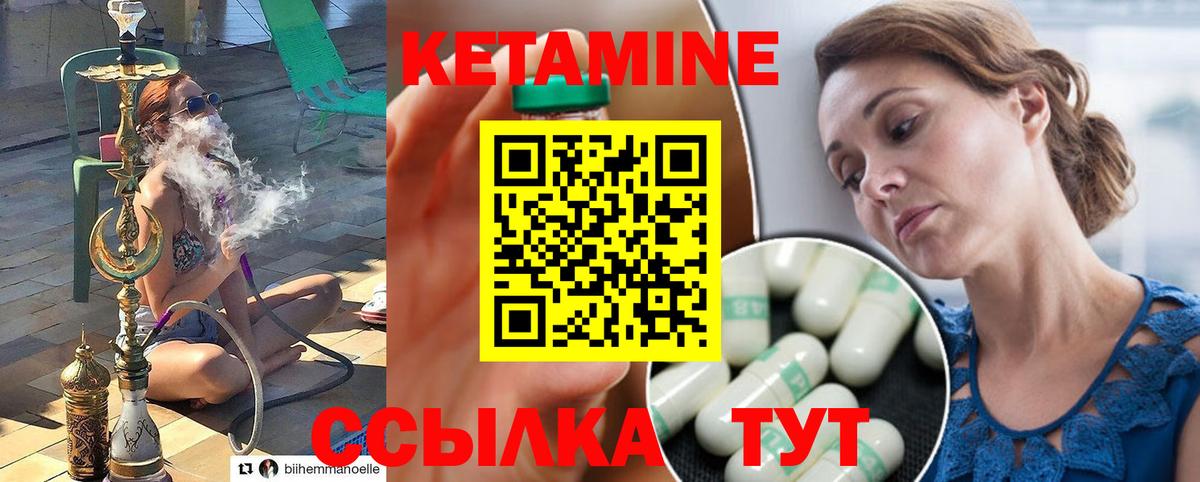 Строитель  Кетамин ketamine  Кетамин ketamine  Вход с VPN 