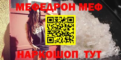 эйфоретик Пушкино