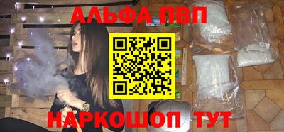 эйфоретик Пушкино