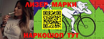 эйфоретик Пушкино