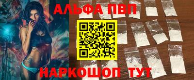 эйфоретик Пушкино
