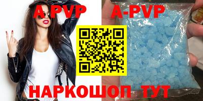 эйфоретик Пушкино