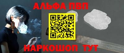 бошки Пугачёв