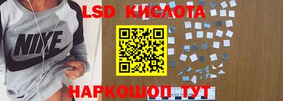 гашишное масло Пыть-Ях