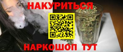 гашишное масло Пыть-Ях