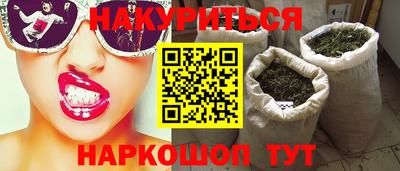 эйфоретик Пушкино
