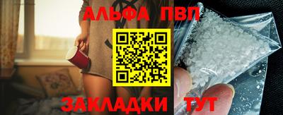гашишное масло Пыть-Ях