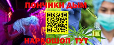 бошки Пугачёв
