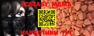 mdma Рузаевка