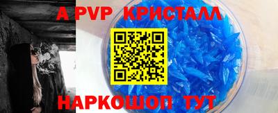 бошки Пугачёв