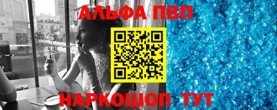 эйфоретик Пушкино