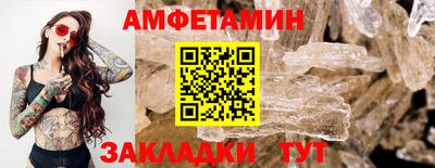 эйфоретик Пушкино