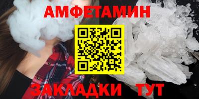 бошки Пугачёв