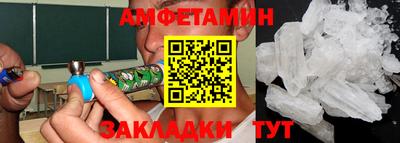 бошки Пугачёв