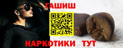 эйфоретик Пушкино