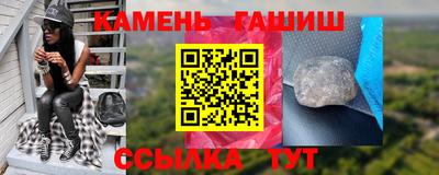 гашишное масло Пыть-Ях