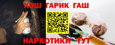 гашишное масло Пыть-Ях