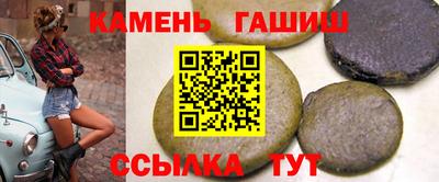 эйфоретик Пушкино
