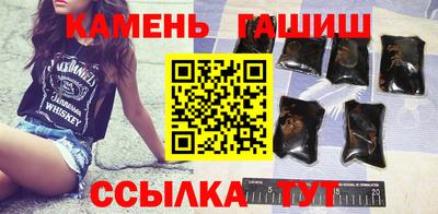гашишное масло Пыть-Ях