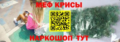 бошки Пугачёв