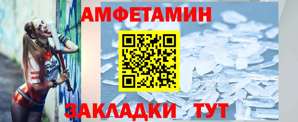 Первитин кристалл Строитель