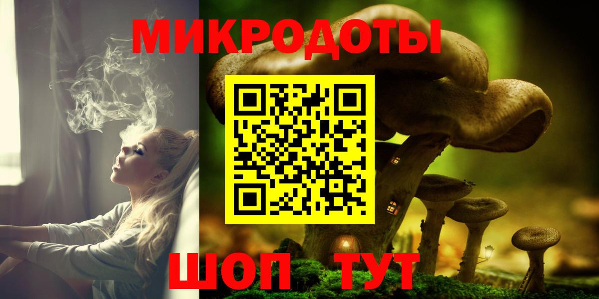 Строитель  дарнет шоп  Вход с VPN  Галлюциногенные грибы Psilocybine cubensis 