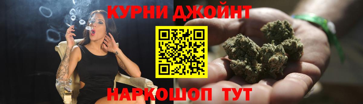 МАРИХУАНА White Widow  Шишки марихуана MAZAR  Вход с VPN  Марихуана VHQ  Строитель 